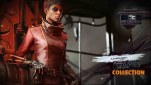 Dishonored: Death of the Outsider (PS4), Бесчестие: Death of the Outsider (ПС4),