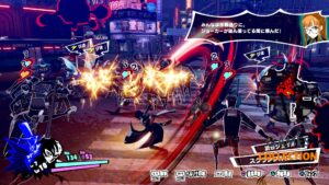 Persona 5: Strikers (Switch)