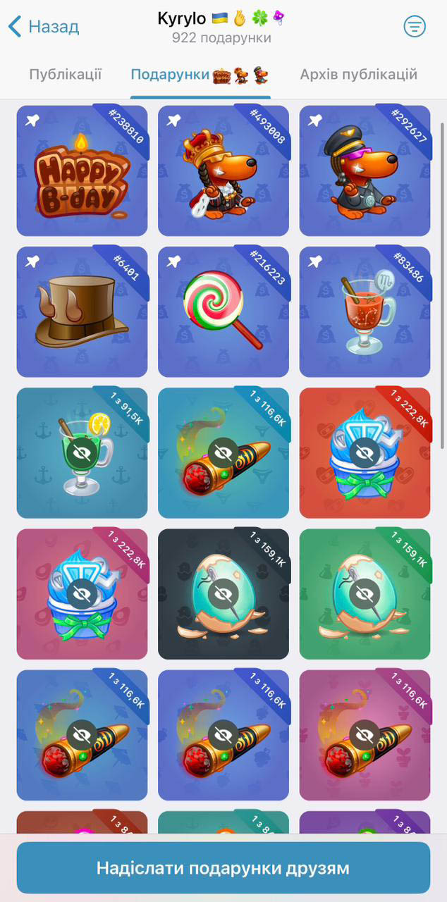 NFT GIFT in Telegram