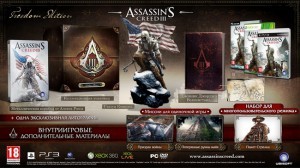 Assassins Creed III: Freedom Edition (PS3)