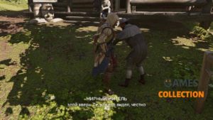 Assassin’s Creed 3