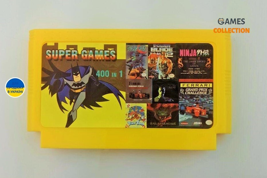 Super Games 400 in 1 (Катриджи Dendy)