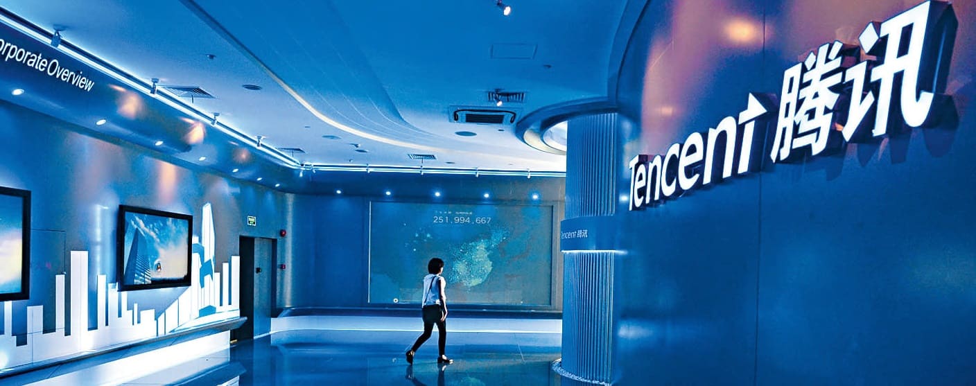 Tencent решила представить пользователям собственный облачный игровой сервис