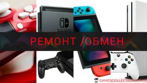 Ремонт приставок Sony PlayStation 4 (PS4)