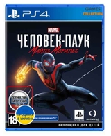 Spider-Man: Miles Morales (PS4)-thumb