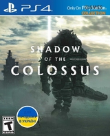 Shadow of the Colossus (PS4)-thumb