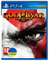 God of War III: Обновленная Версия (PS4)-thumb