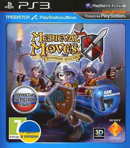 Medieval Moves: Боевые кости (PS3)-thumb