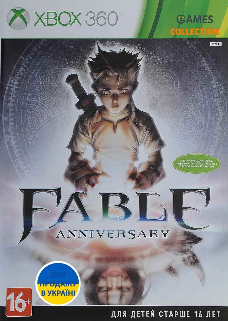 Fable Anniversary (XBOX360) Лицензия-thumb