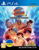 Street Fighter: 30th Anniversary Edition (PS4)-thumb