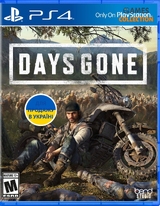 Days Gone (PS4)-thumb