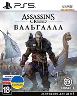 Assassin’s Creed: Valhalla (PS5)-thumb