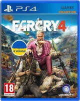 Far Cry 4 (PS4)-thumb