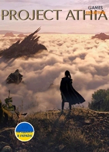 Project Athia (PS5)-thumb