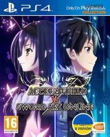 Accel World VS. Sword Art Online (PS4)-thumb