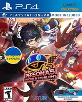 Persona 5: Dancing in Starlight PlayStation VR (PS4)-thumb