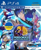 Persona 3: Dancing in Moonlight PlayStation VR (PS4)-thumb