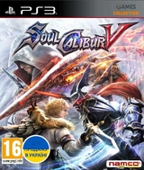 SoulCalibur V (PS3)-thumb