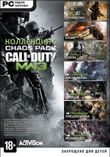 Call Of Duty: Modern Warfare 3. Коллекция 3-thumb
