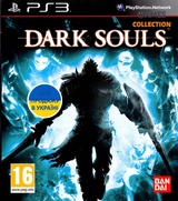 Dark Souls (PS3)-thumb