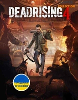 DeadRising 4 (PC) КЛЮЧ-thumb