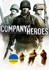 COMPANY OF HEROES (РС) КЛЮЧ-thumb