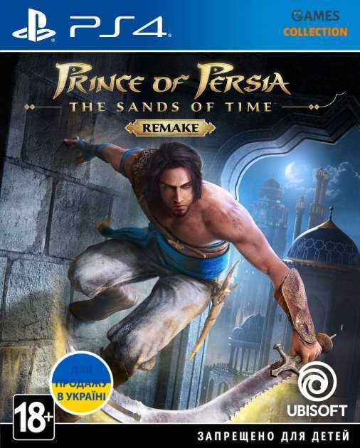 Prince of Persia: The Sands of Time Remake (PS4)-thumb