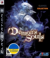 Demon’s Souls (PS3)-thumb