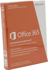 Microsoft Office 365 расширенный 5 ПК+ 5 планш, 1 год-thumb