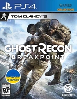 Ghost Recon Breakpoint (PS4)-thumb