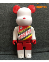 Bearbrick Kweichow Moutai 400% (28см)-thumb
