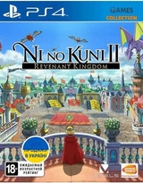 Ni no Kuni II: Возрождение Короля (PS4)-thumb