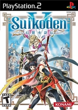 Suikoden V (PS2)-thumb