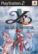Ys VI: The Ark of Napishtim (PS2)-thumb