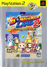Bomberman Land 2 (PS2)-thumb
