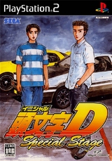 Initial D: Special Stage (PS2)-thumb