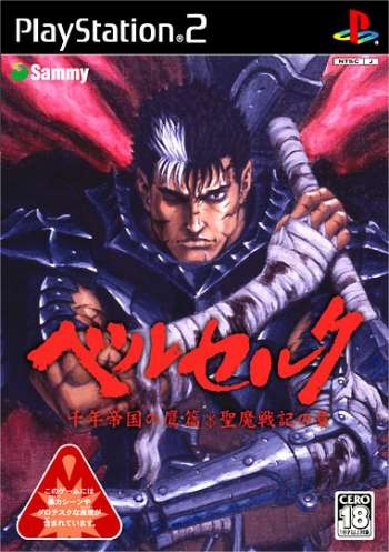 BERSERK (PS2)-thumb