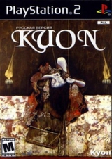 Kuon (PS2)-thumb