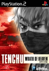 Tenchu: Wrath of Heaven (PS2)-thumb