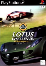 LOTUS CHALLENGE (PS2)-thumb