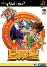 HUDSON SELECTION VOL. 3: PC GENJIN (PS2)-thumb