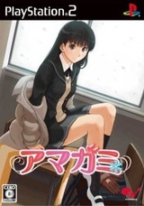 AMAGAMI (PS2)-thumb