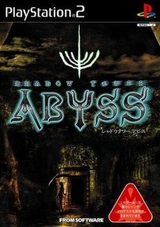SHADOW TOWER ABYSS (PS2)-thumb