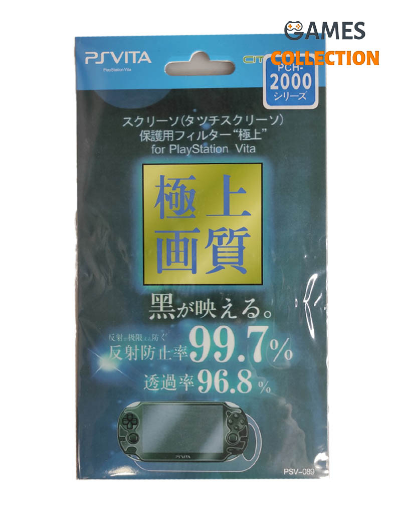 Плівка Захисна для Sony PS Vita 2000-thumb
