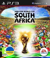 2010 FIFA World South Africa (PS3) Б/У-thumb
