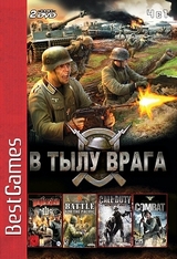 Сборник игр 4в1: Combat Elit-thumb