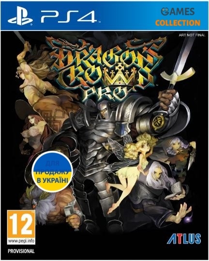 Dragon’s Crown Pro BATTLE HARDENED EDITION (PS4)-thumb