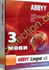 ABBYY Lingvo x3 Три мови російська BOX-thumb