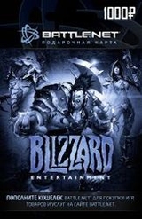 Подарочная Карта Blizzard 1000 рублей (Battle.net)-thumb