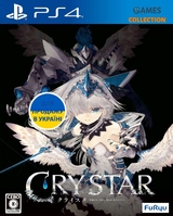 Crystar (PS4)-thumb